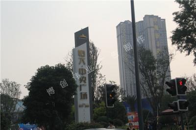 精神堡垒--恒大中央广场